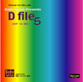 D-FILE Vol.5