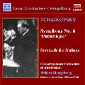 Tchaikovsky:Symphony No.6/String Serenade Op.48