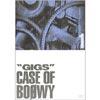 "GIGS" CASE OF BOΦWY 1