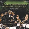ベルリン・フィルハーモニー管弦楽団/ヴァルトビューネ2003 ガーシュイン・ナイト〈通常価格盤〉