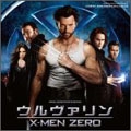 「ウルヴァリン : X-MEN ZERO」オリジナル・サウンドトラック