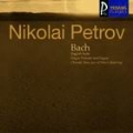 Bach : English Suite, Organ prelude, etc / Petrov