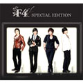 F4 Special Edition