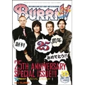 BURRN! 2009年 10月号