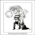 ティーンネイジャーズ・イン・トウキョウ