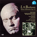 ベートーヴェン:ミサ・ソレムニス作品123/ラファエル・クーベリック、バイエルン放送交響楽団、合唱団