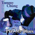 Play My Blues