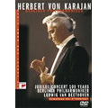 カラヤンの遺産 ベートーヴェン:交響曲第3番「英雄」ベルリン・フィル創立100周年記念コンサート/ヘルベルト・フォン・カラヤン、ベルリン・フィルハーモニー管弦楽団<期間限定生産盤>