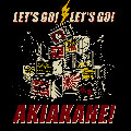 秋茜-AKIAKANE- 「LET'S GO! AKIAKANE!」 T-shirt Sサイズ