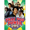 Thai Pop Power