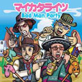Bad Man Party