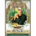 修道士カドフェル・シリーズ DVD-BOX