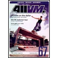 411VM Vol.67