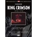 Inside King Crimson 1972 - 1975
