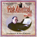 Piano Works - D.Scarlatti, Medtner, Liszt / Gleb Akselrod(p)