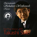 Internationaler Schubert - Wettbewerb Klavier; First Prize Winner 2007: Takashi Sato(p)