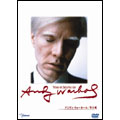 アンディ・ウォーホール 生と死