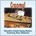 Creamy! featuring Tetsu Shimoma