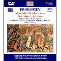 Prokofiev : Alexander Nevsky , etc  / Yablonsky , Russian State SO , etc[DVD-Audio]