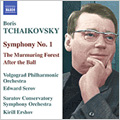 ボリス・チャイコフスキー:交響曲 第1番 他