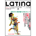 Latina 2月号 2009