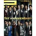 月刊EXILE 2009年 8月号