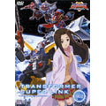 トランスフォーマー スーパーリンク 002