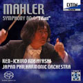 マーラー:交響曲第1番「巨人」 :小林研一郎指揮/日本フィルハーモニー交響楽団