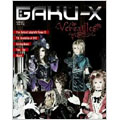 GAKU-X Vol.1  [MAGAZINE+CD]