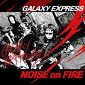 Noise on Fire<初回生産限定盤>