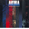 「アキラ」 オリジナル・サウンドトラック