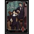 xxx HOLiC 第三巻 [DVD+CD]<初回生産限定盤>