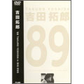 '89 TAKURO YOSHIDA in BIG EGG<期間限定特別価格盤>