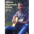 African Fingerstyle Guitar