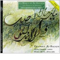 La Musica de Al-Andalus -Las Puertas de Oriente / Hames Bitar, Ensemble Al-Ruzafa, Omar Sarmini