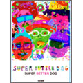 SUPER BUTTER DOG 「SUPER BETTER DOG」 バンド・スコア