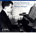 ショスタコーヴィチ:ピアノ・ソナタ第2番 Op.61/24の前奏曲 Op.34 :プラメナ・マンゴヴァ(p)