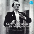 ムラヴィンスキー・コンプリートライヴ 1949 Feb. 6:エフゲニー・ムラヴィンスキー指揮/ロシア国立交響楽団