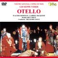 ヴェルディ:歌劇「オテロ」/ショルティ、パリ・オペラ座、ドミンゴ、バキエ、他<期間限定特別価格盤>
