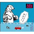 AZUのラジオ2007年2月はヤバっ!<初回生産限定盤>
