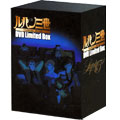 劇場版 ルパン三世 DVD LIMITED BOX(3枚組)<初回生産限定版>