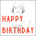 ハッピー・バースデイ