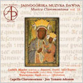 Musica Claromontana Vol.23 (Music from Jasca Gora Vol.23) -L.Maader, F.Gotschalk, W.Piech (10/2005) / Jan Tomasz Adamus(cond), Capella Claromontana, etc