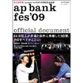 ap bank fes '09 official document