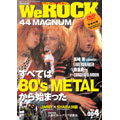 We ROCK Vol.4 [MAGAZINE+DVD]