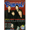 BURRN! 3月号 2009