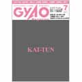 GyaO Magazine 2009年 7月号