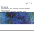 Concerto - Debussy, B.Tchaikovsky, Weber / Matthias Muller, Mischa Damev, Tchaikovsky Symphony Orchestra Moscow