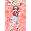 救命戦士ナノセイバー DVD-BOX(7枚組)<初回生産限定版>