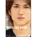 MEN'S DVD SERIES 渡辺大輔 『With the Wind』